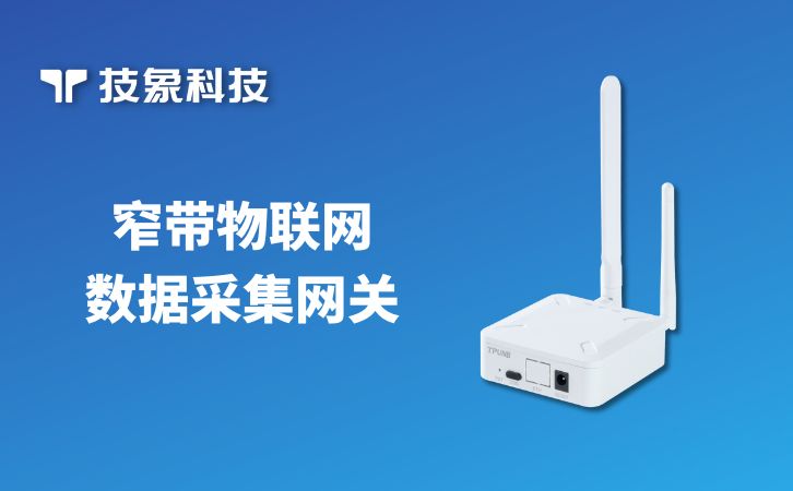 传感器信号怎么采集到电脑