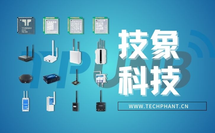 物联网远程控制模块是什么？